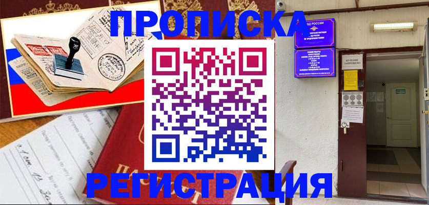 регистрация для школы в Саратове