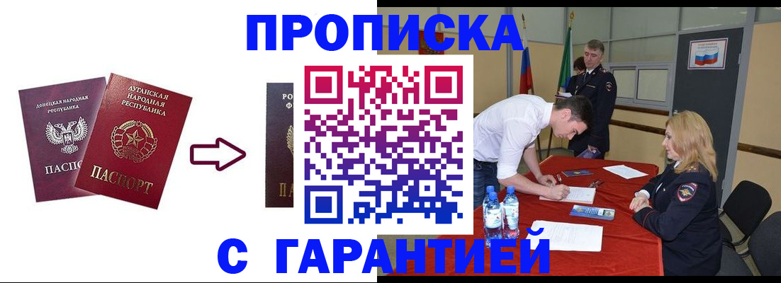 регистрация для школы в Саратове